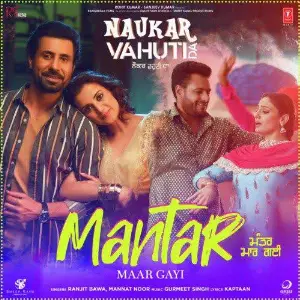 Mantar Maar Gayi (Naukar Vahuti Da) Song By Mantar Maar Gayi (Naukar Vahuti Da) Poster