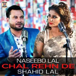 Chal Rehn De Song By Chal Rehn De Poster