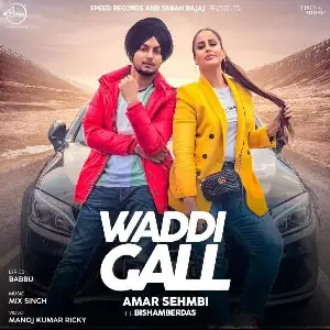Waddi Gall Song By Waddi Gall Poster