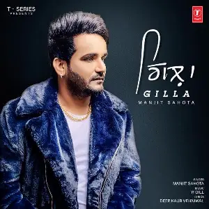 Gilla Song By Gilla Poster