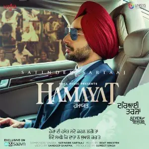 Hamayat (Seven Rivers) Song By Hamayat (Seven Rivers) Poster