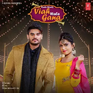 Viah Wala Gana Song By Viah Wala Gana Poster