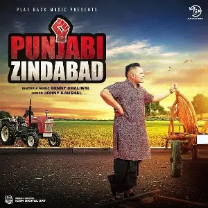 Punjabi Zindabad Song By Punjabi Zindabad Poster