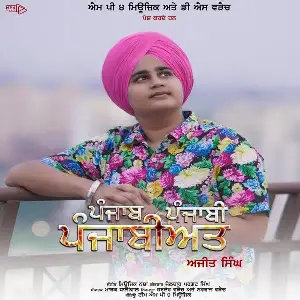Punjab Punjabi Punjabiyat Song By Punjab Punjabi Punjabiyat Poster