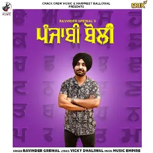 Punjabi Boli Song By Punjabi Boli Poster