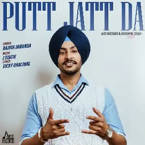 Putt Jatt Da Song By Putt Jatt Da Poster