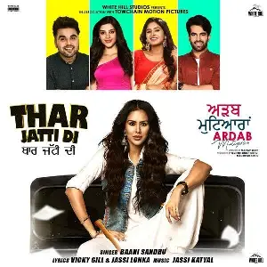 Thar Jatti Di (Ardab Mutiyaran) Song By Thar Jatti Di (Ardab Mutiyaran) Poster