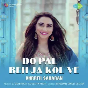Do Pal Beh Ja Kol Ve Song By Do Pal Beh Ja Kol Ve Poster