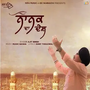 Nanak Da Desh Song By Nanak Da Desh Poster