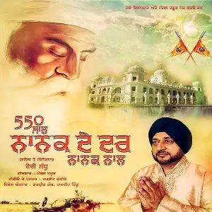 550 Saal Nanak De Dar Nanak Naal Song By 550 Saal Nanak De Dar Nanak Naal Poster