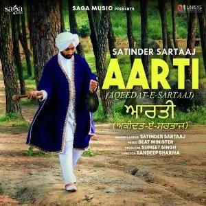 Aarti (Aqeedat E Sartaaj) Song By Aarti (Aqeedat E Sartaaj) Poster