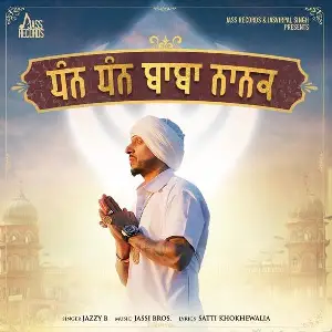 Dhan Dhan Baba Nanak Song By Dhan Dhan Baba Nanak Poster