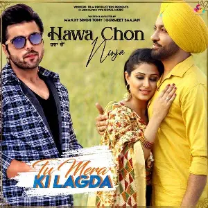Hawa Cho (Tu Mera Ki Lagda) Song By Hawa Cho (Tu Mera Ki Lagda) Poster