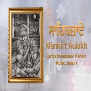 Sahibzade Song By Sahibzade Poster