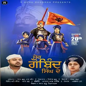 Sher Gobind Singh De Song By Sher Gobind Singh De Poster