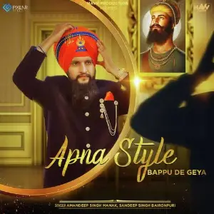 Apna Style Bappu De Geya Song By Apna Style Bappu De Geya Poster