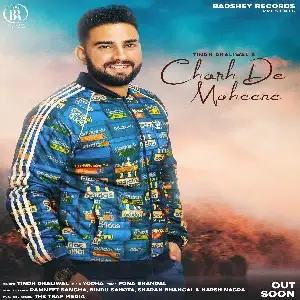 Charh De Maheene Song By Charh De Maheene Poster