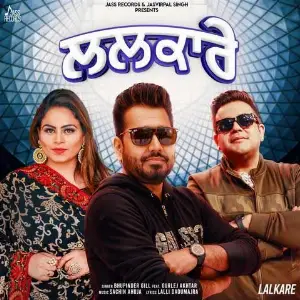 Lalkare Song By Lalkare Poster