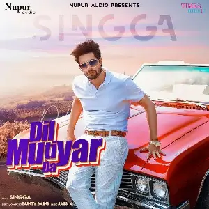 Dil Mutiyar Da Song By Dil Mutiyar Da Poster