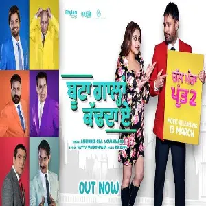 Boota Gaalan Kad Da Ae (Chal Mera Putt 2) Song By Boota Gaalan Kad Da Ae (Chal Mera Putt 2) Poster