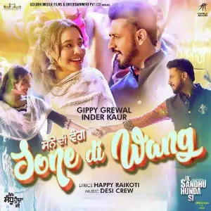 Sone Di Wang (Ik Sandhu Hunda Si) Song By Sone Di Wang (Ik Sandhu Hunda Si) Poster