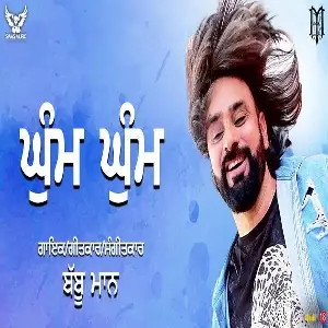 Ghum Ghum Song By Ghum Ghum Poster