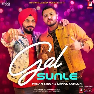 Gal Sunle Song By Gal Sunle Poster