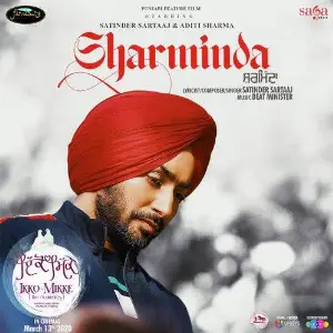 Sharminda (Ikko Mikke) Song By Sharminda (Ikko Mikke) Poster