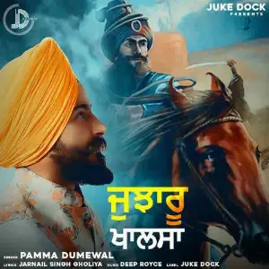 Jujharu Khalsa Song By Jujharu Khalsa Poster