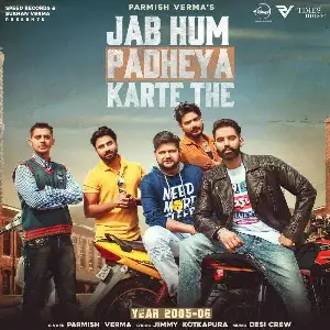 Jab Hum Padheya Karte The Song By Jab Hum Padheya Karte The Poster