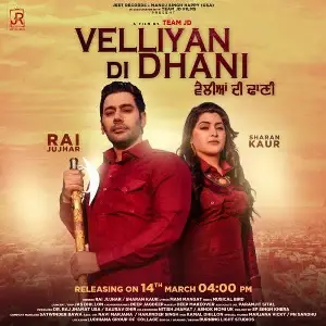 Velliyan Di Dhani Song By Velliyan Di Dhani Poster