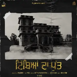 Tibbeyan Da Putt Song By Tibbeyan Da Putt Poster