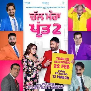 Chal Mera Putt 2 (Title Track) Song By Chal Mera Putt 2 (Title Track) Poster
