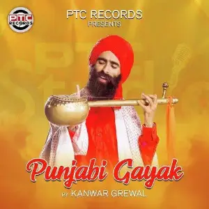 Punjabi Gayak Song By Punjabi Gayak Poster