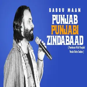 Punjab Punjabi Zindabaad (Pardesan Vich Punjabi Vasde Rehn Sadaa) Song By Punjab Punjabi Zindabaad (Pardesan Vich Punjabi Vasde Rehn Sadaa) Poster