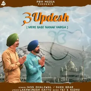 3 Updesh (Mere Babe Nanak Varga) Song By 3 Updesh (Mere Babe Nanak Varga) Poster