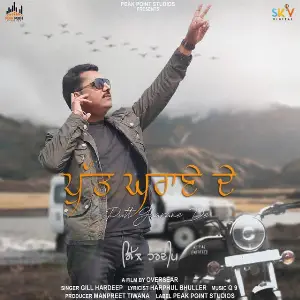 Putt Gharane De Song By Putt Gharane De Poster
