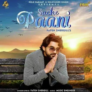 Suche Paani Song By Suche Paani Poster