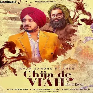 Chija De Viah Ft. Ahen Song By Chija De Viah Ft. Ahen Poster