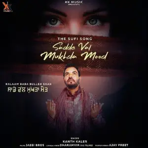 Sadde Val Mukhda Mood Song By Sadde Val Mukhda Mood Poster