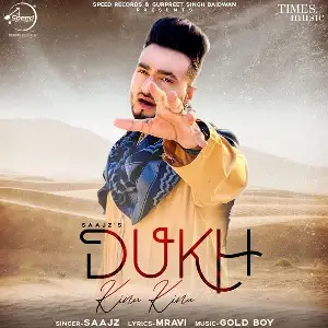 Dukh Kinu Kinu Song By Dukh Kinu Kinu Poster