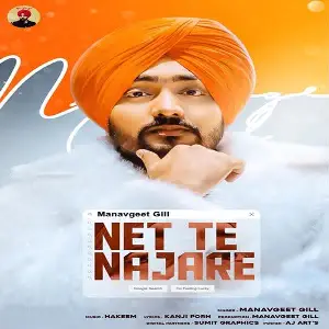 Net Te Najare Song By Net Te Najare Poster