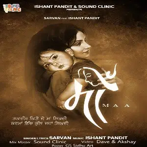 Maa Song By Maa Poster
