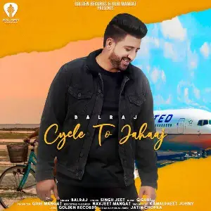 Cycle To Jahaaj Song By Cycle To Jahaaj Poster