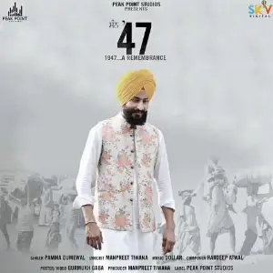 San 47 Song By San 47 Poster