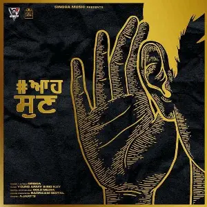 Aah Sunn Song By Aah Sunn Poster