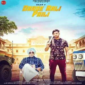 Daade Aali Paili Song By Daade Aali Paili Poster