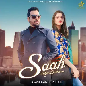 Saah Roki Baithe Aa Song By Saah Roki Baithe Aa Poster