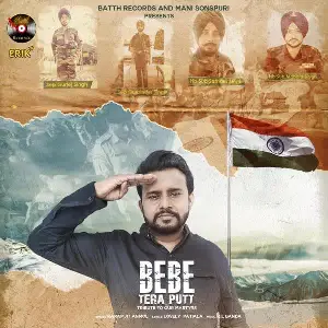 Bebe Tera Putt Song By Bebe Tera Putt Poster