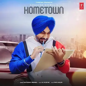 Hometown Song By Hometown Poster